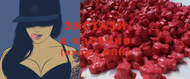 Ecstasy бентли  Рыбное 